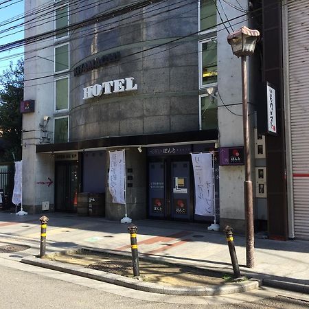 Hotel Ponto Kyōto Exterior foto