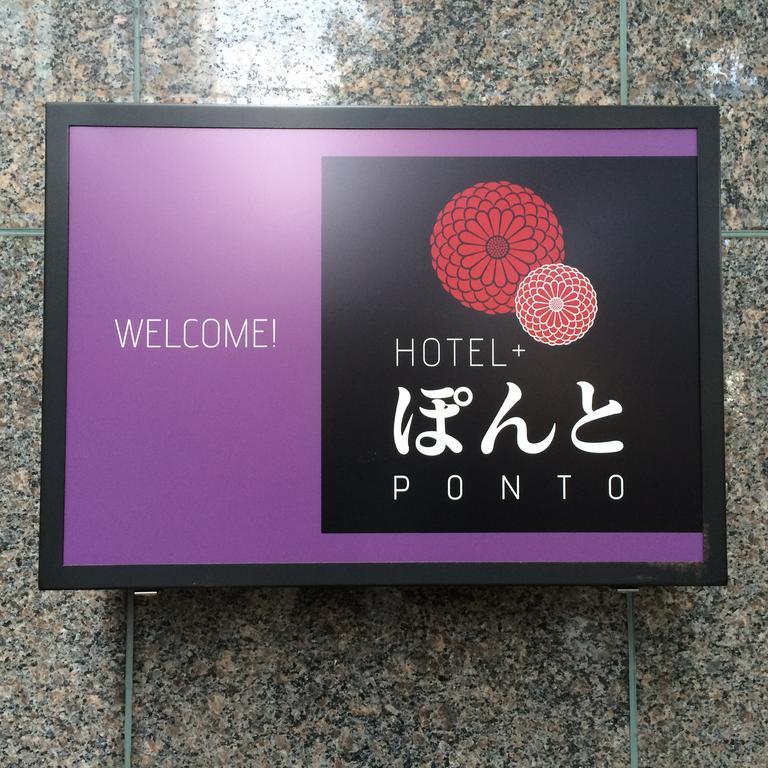 Hotel Ponto Kyōto Exterior foto