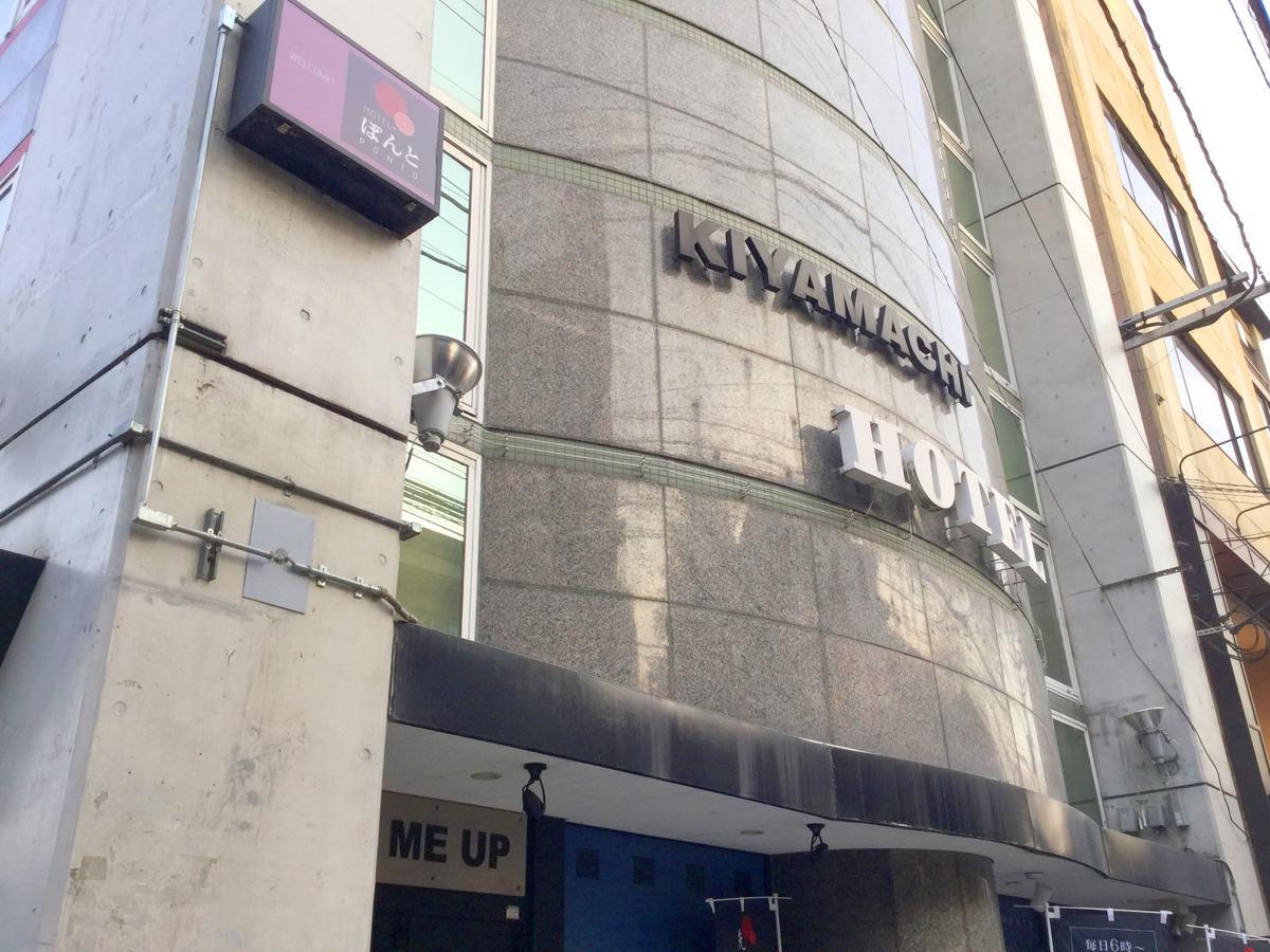 Hotel Ponto Kyōto Exterior foto